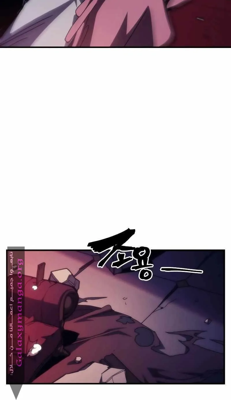 الصفحة 72 من 79