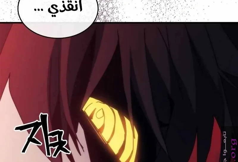 الصفحة 69 من 79