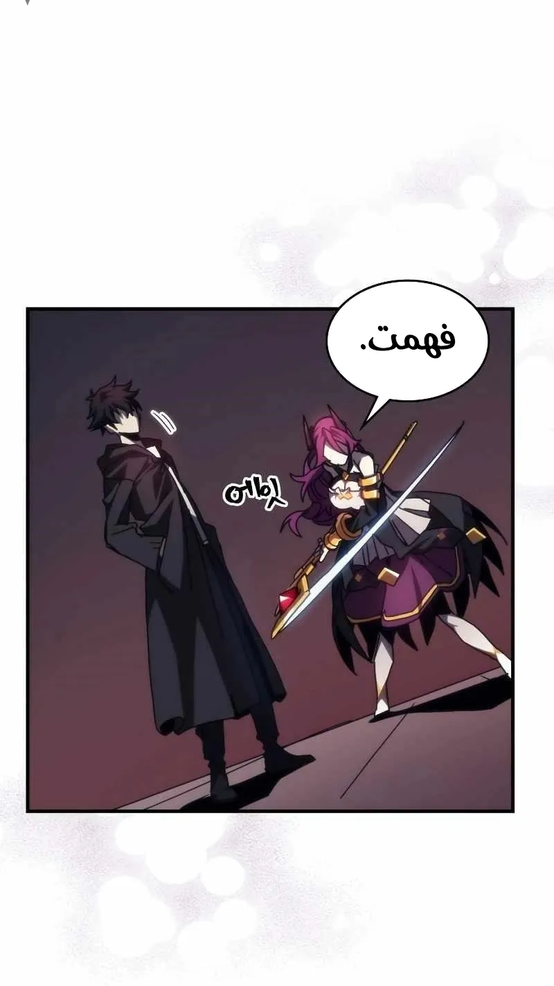 الصفحة 39 من 79
