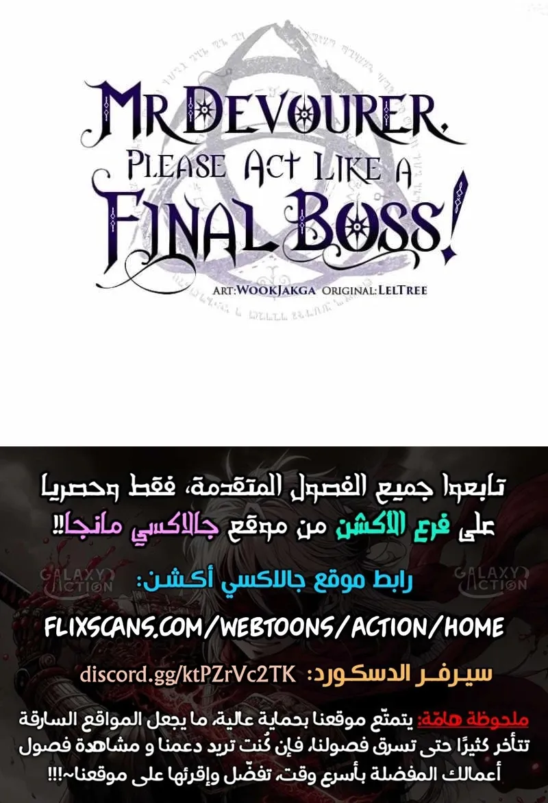 الصفحة 79 من 79