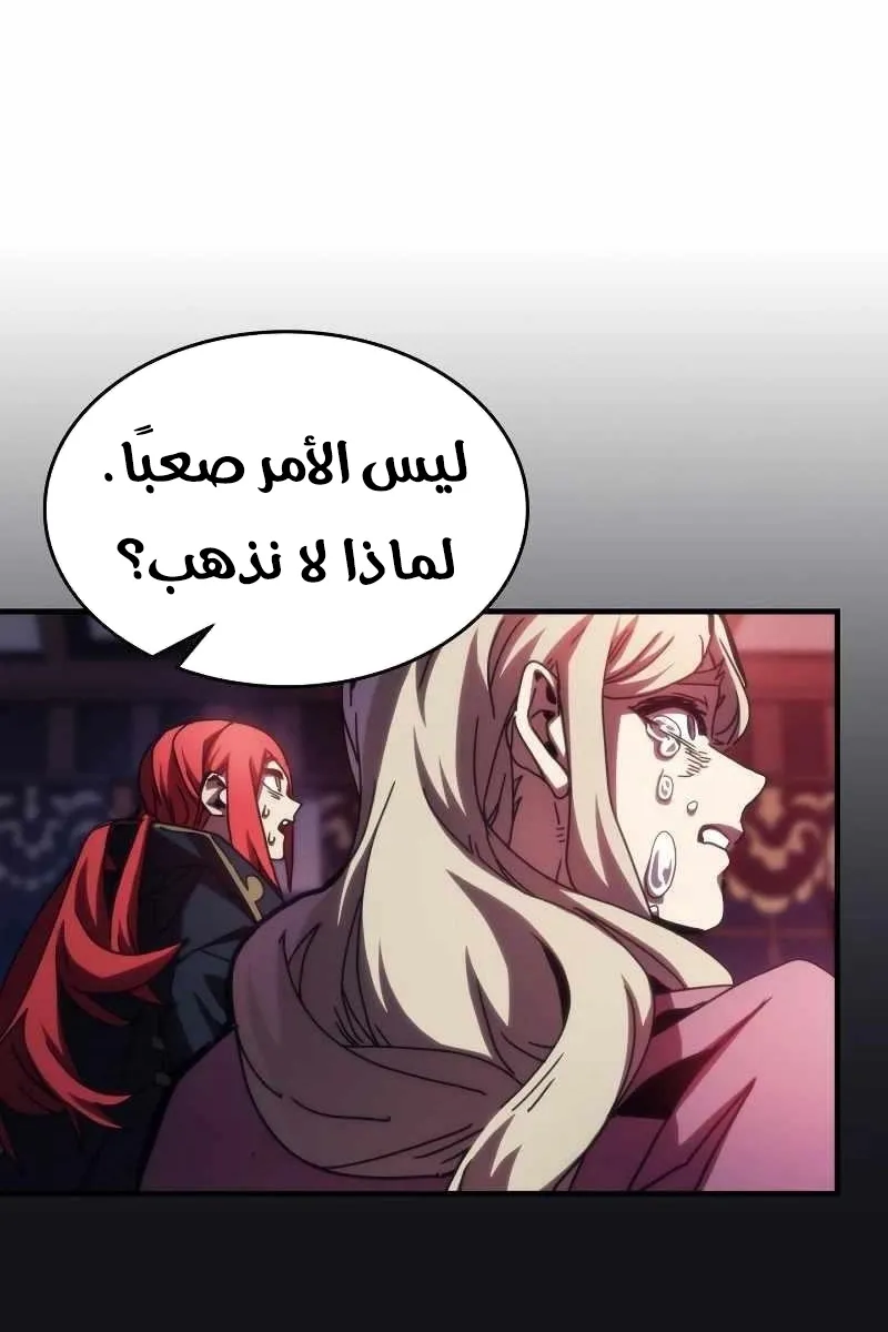 الصفحة 75 من 79