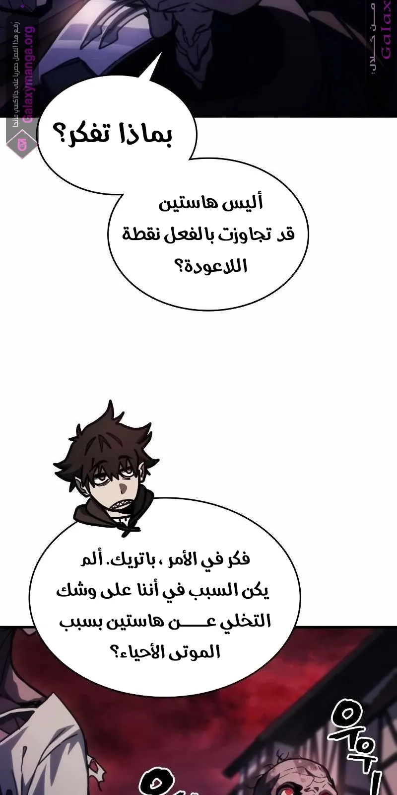 الصفحة 7 من 79
