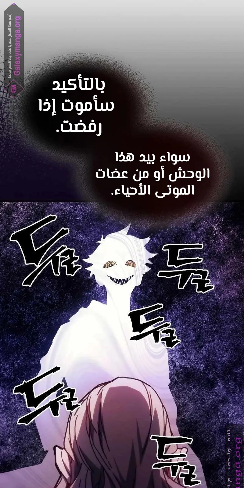 الصفحة 31 من 79