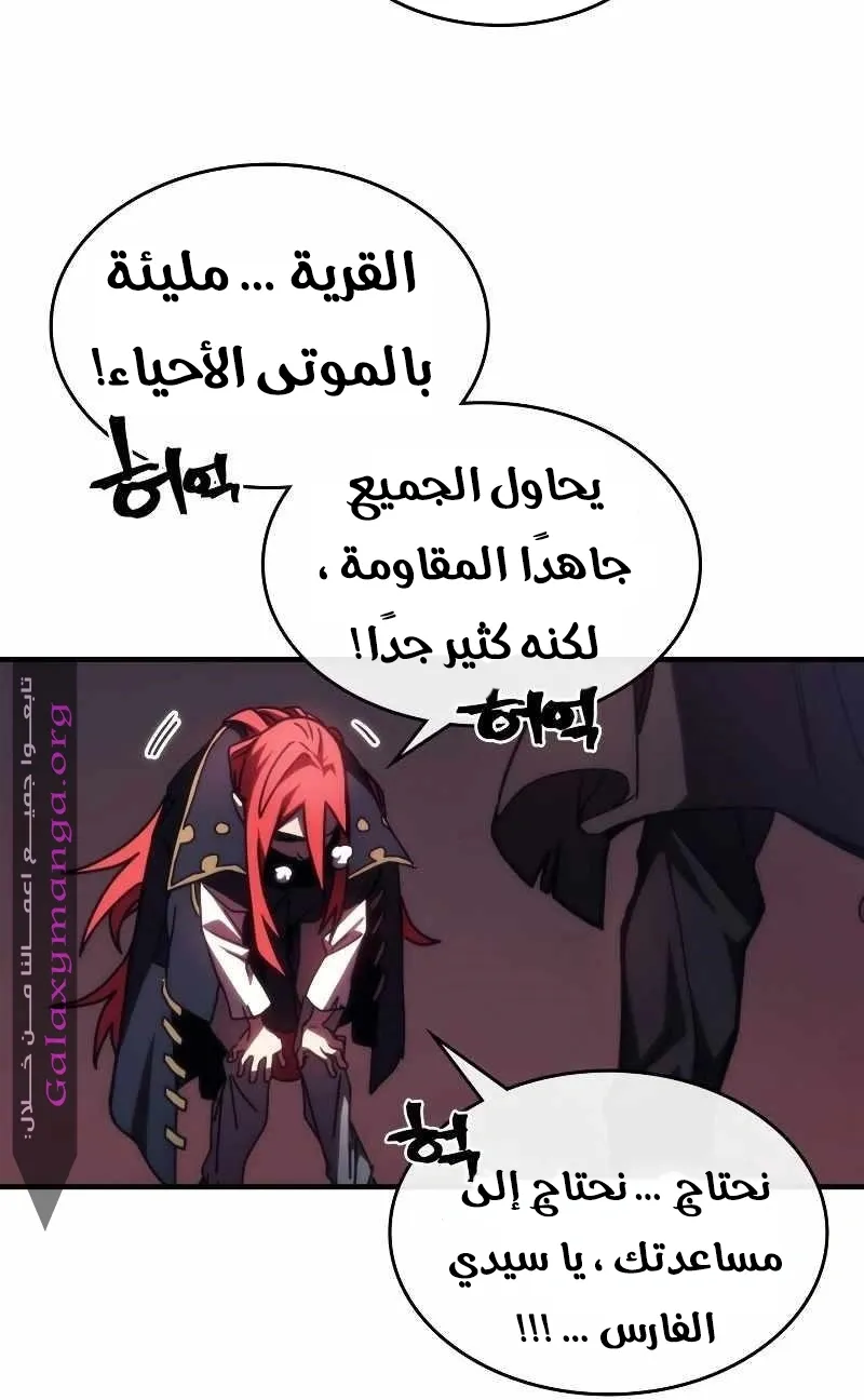 الصفحة 42 من 79