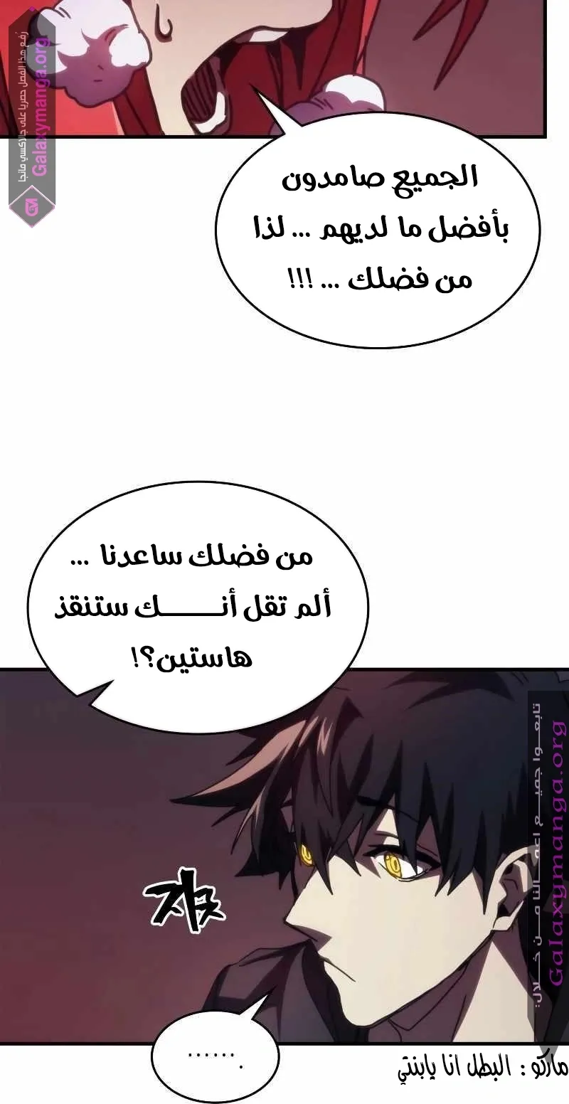 الصفحة 44 من 79