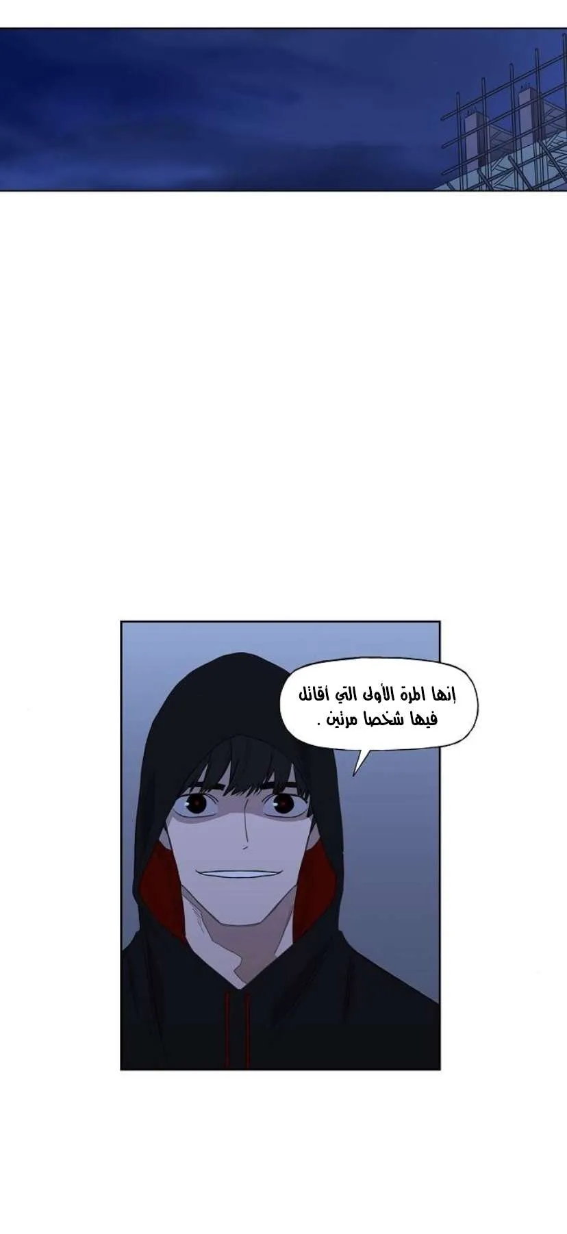 الصفحة 20 من 99
