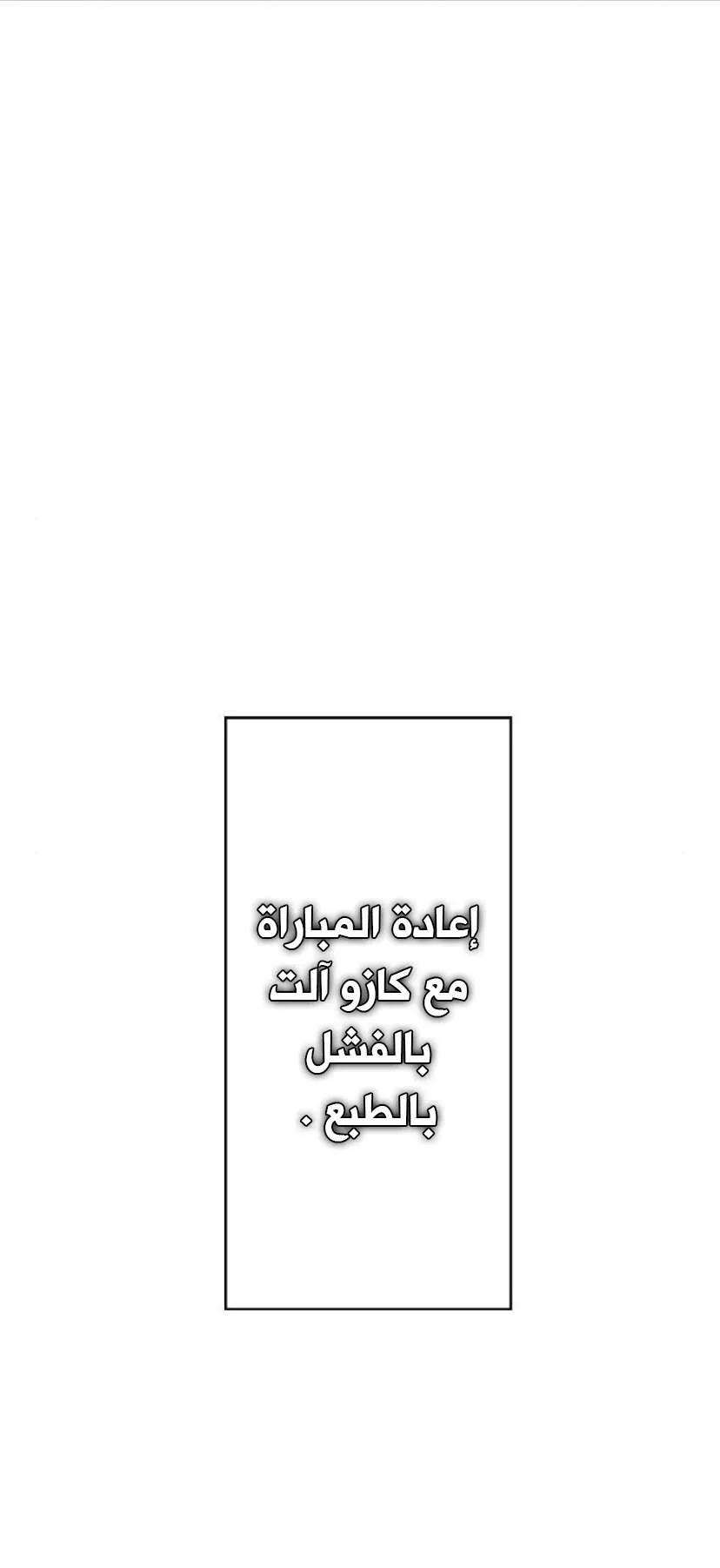 الصفحة 26 من 99