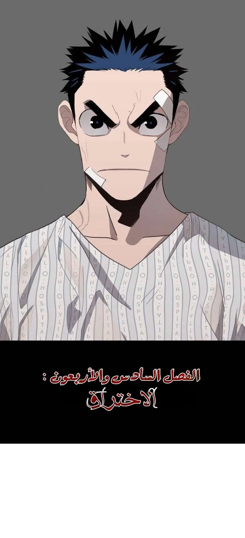 الصفحة 10 من 99