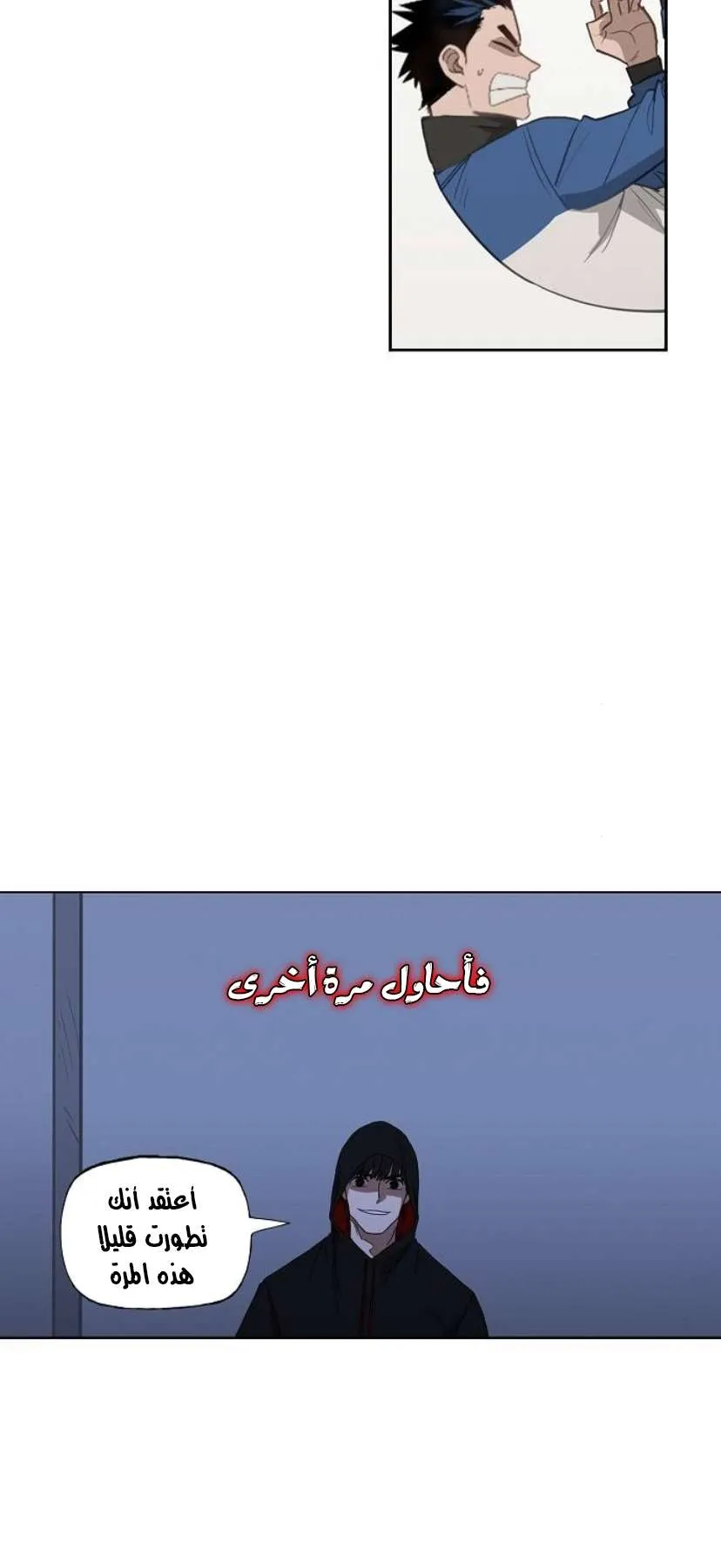 الصفحة 40 من 99