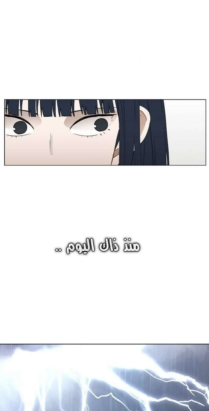 الصفحة 3 من 99