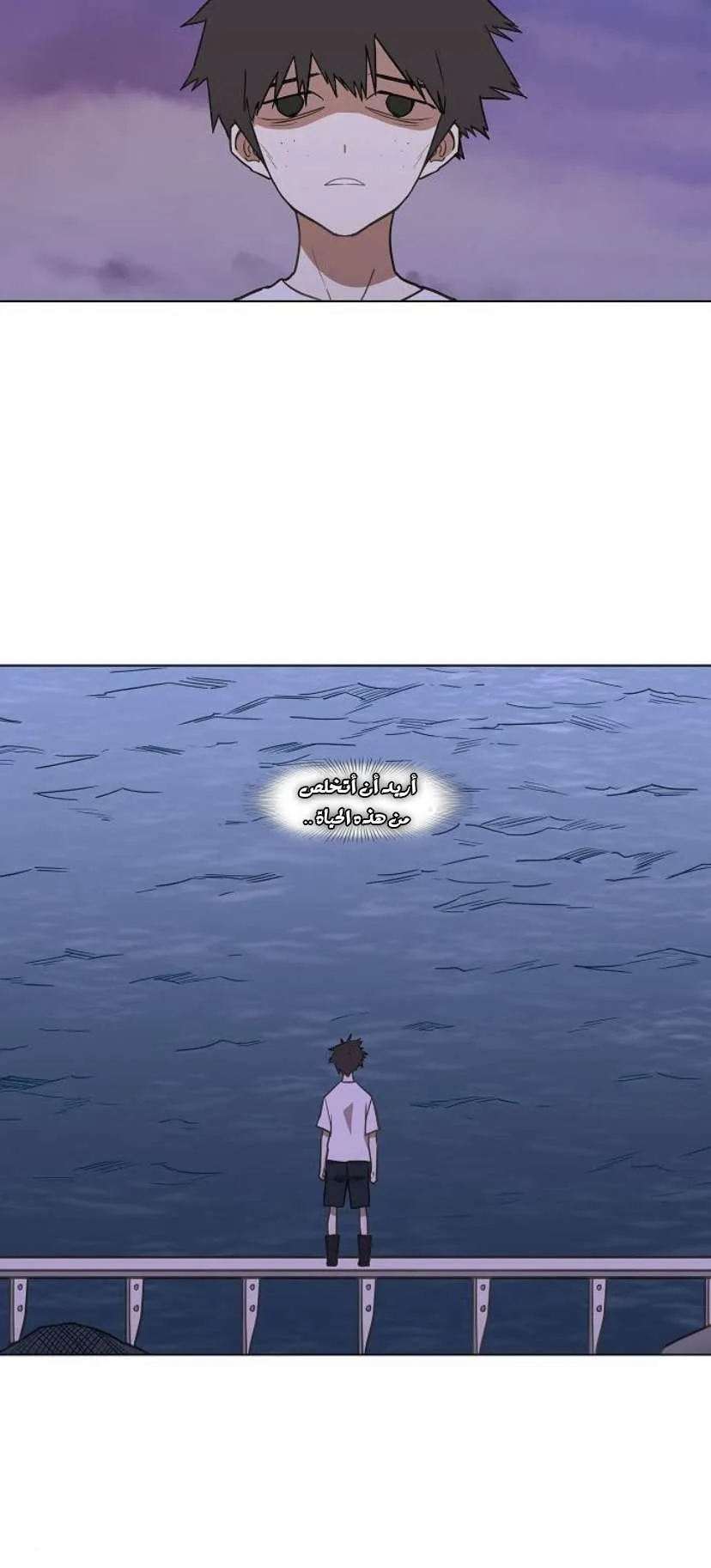 الصفحة 79 من 99