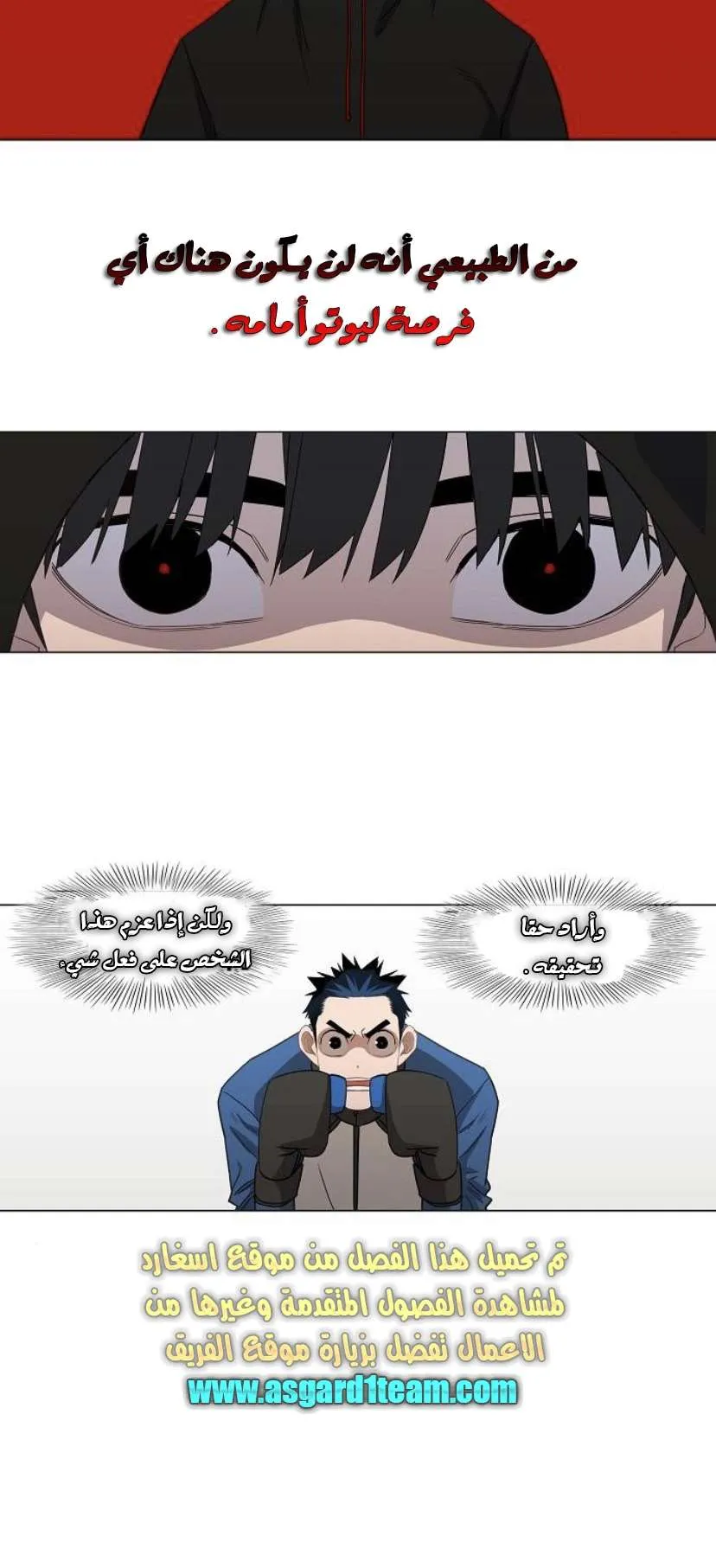 الصفحة 14 من 99