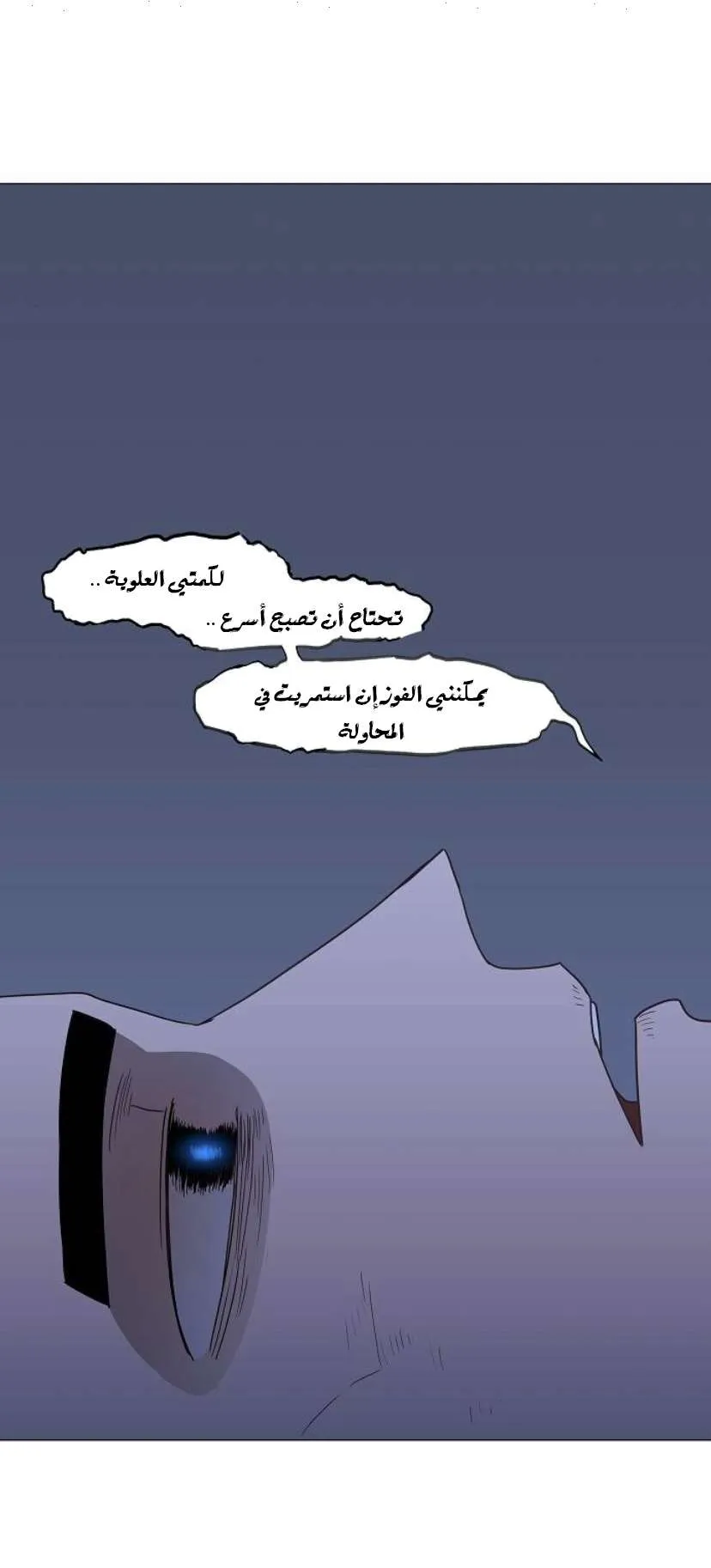 الصفحة 73 من 99