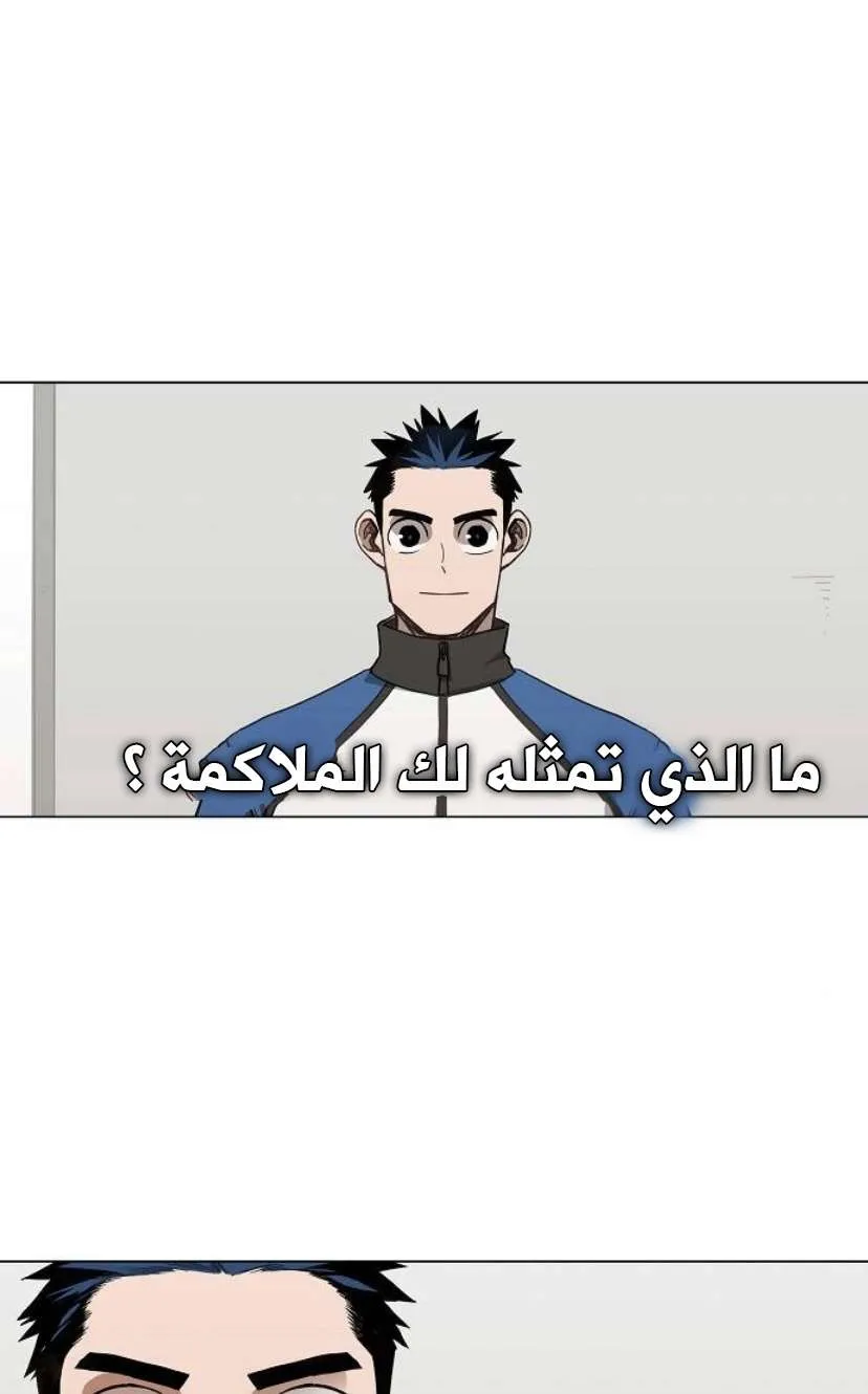 الصفحة 93 من 99