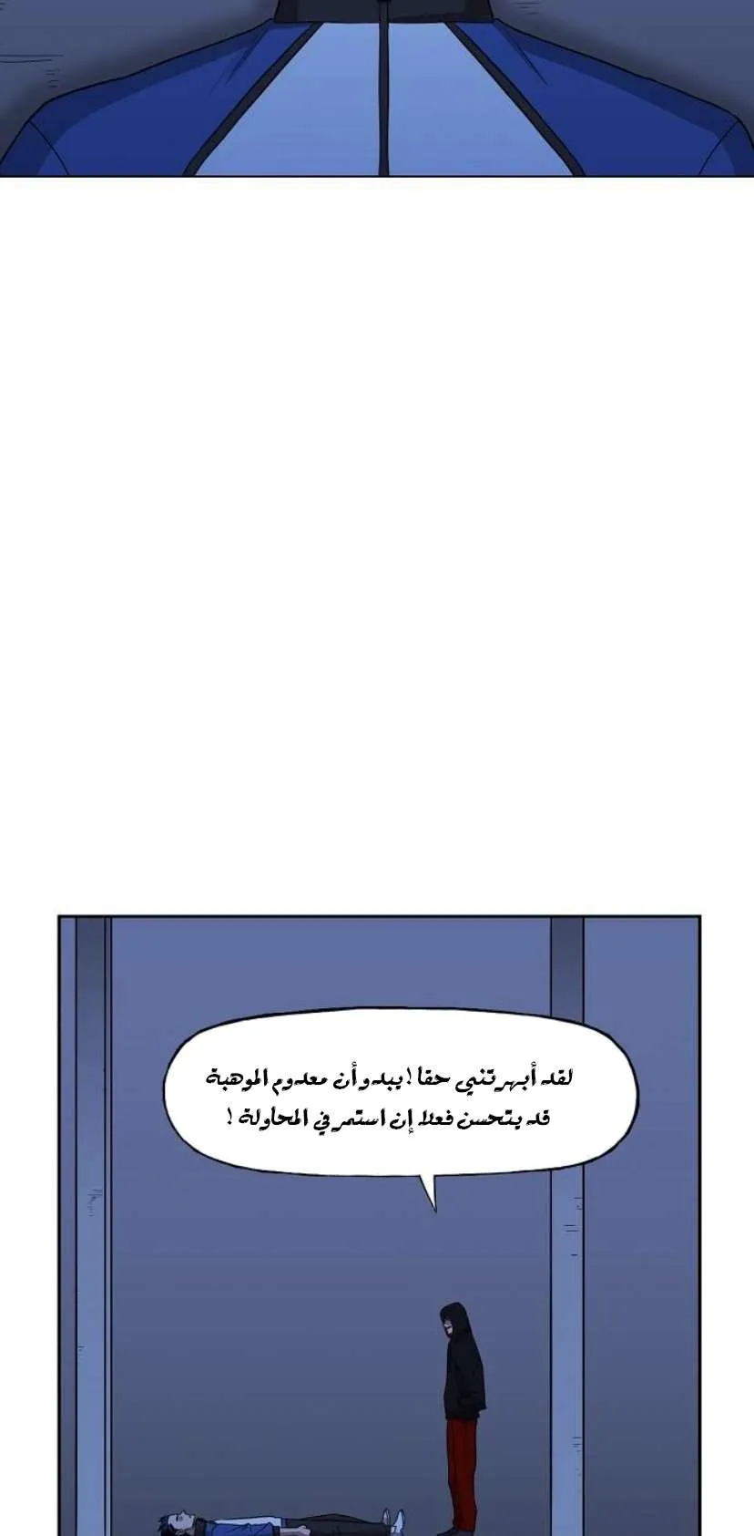 الصفحة 70 من 99