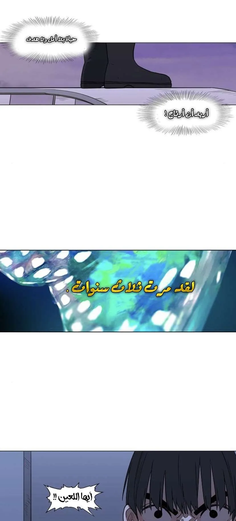 الصفحة 80 من 99