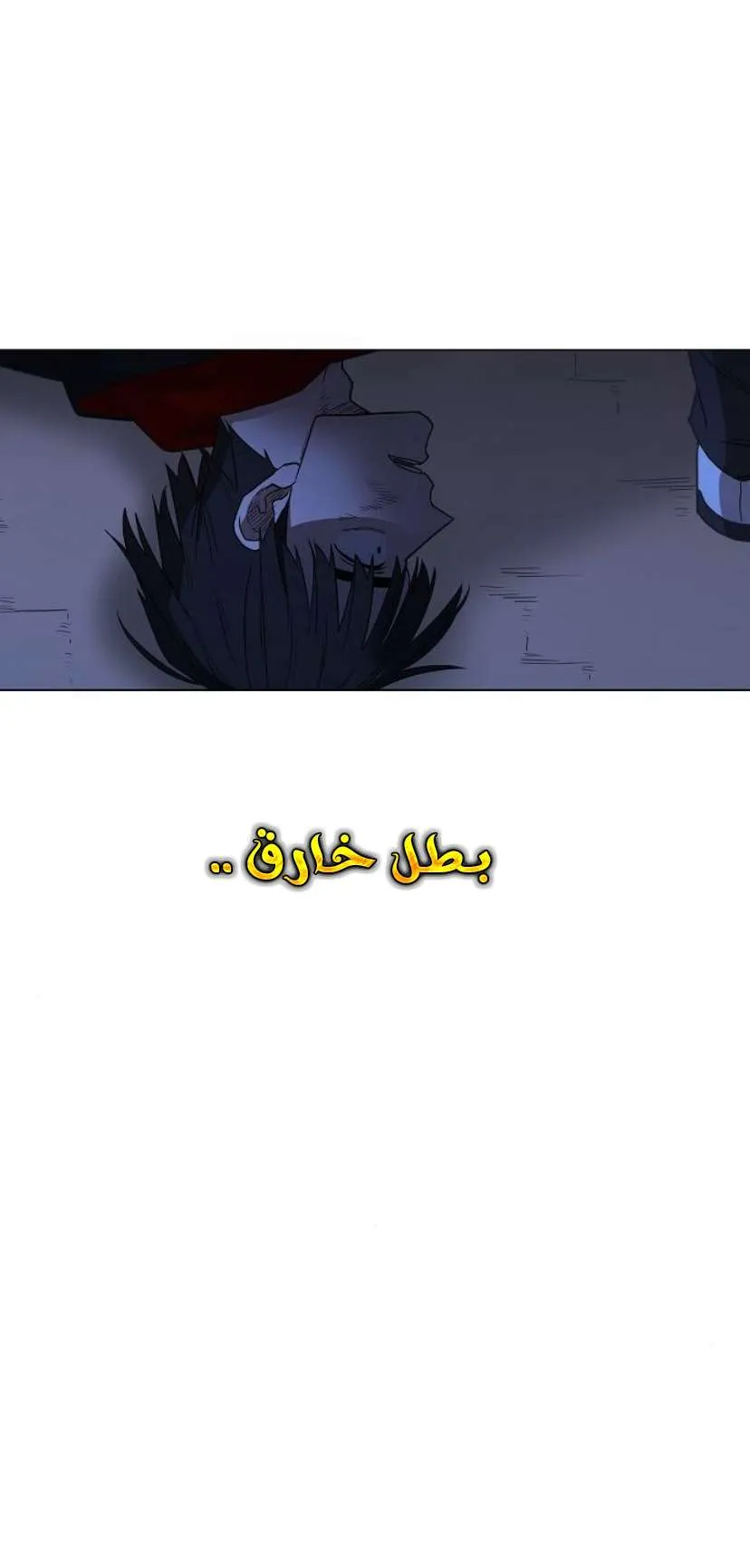 الصفحة 90 من 99