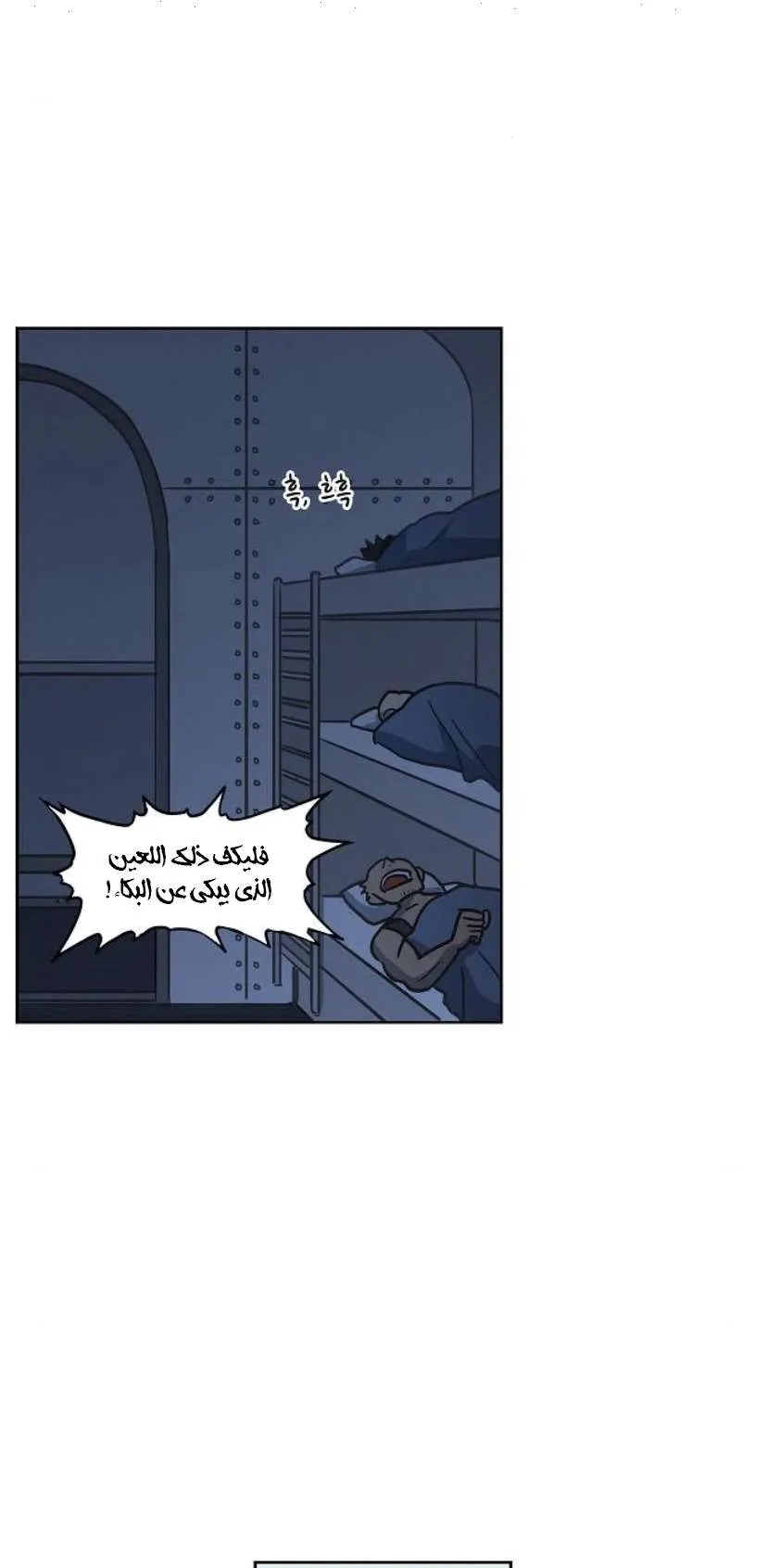 الصفحة 46 من 99