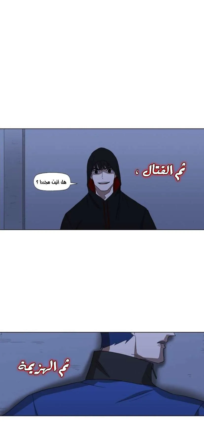 الصفحة 36 من 99