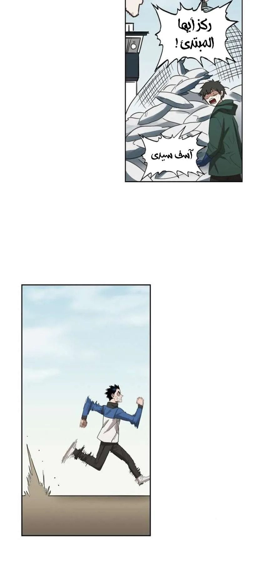 الصفحة 17 من 99