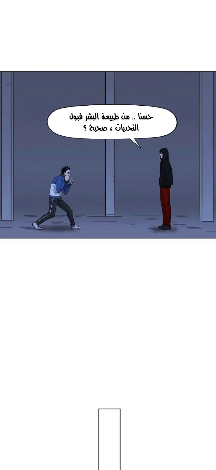 الصفحة 21 من 99