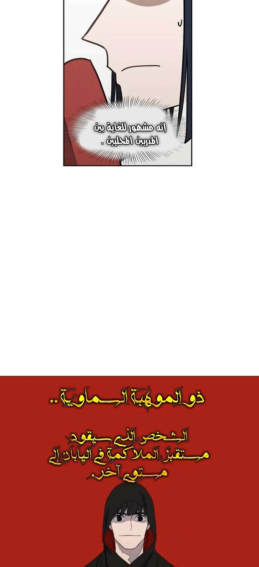 الصفحة 13 من 99