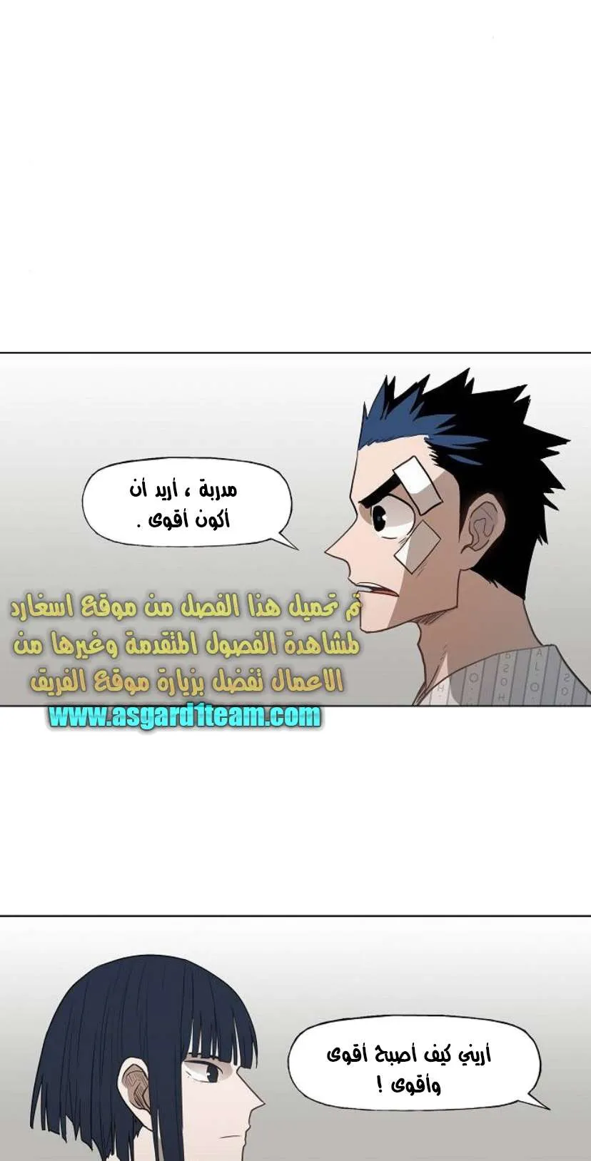 الصفحة 5 من 99