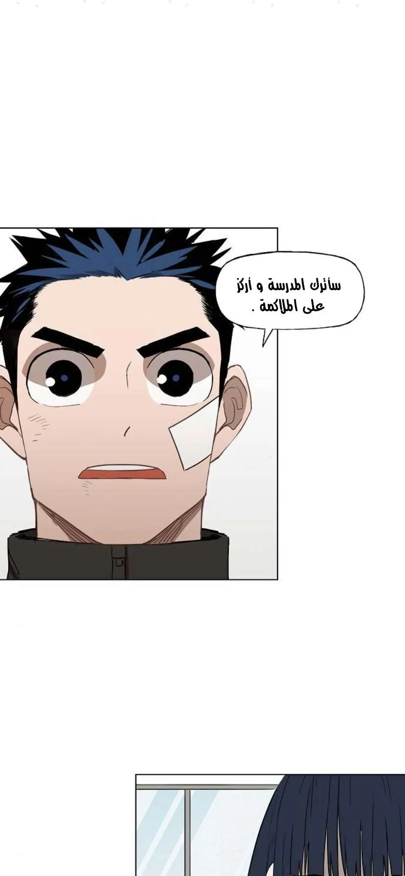 الصفحة 28 من 99