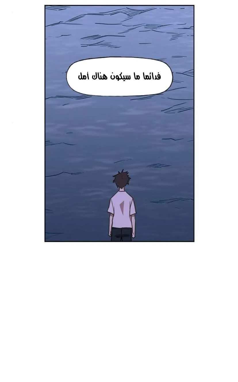 الصفحة 97 من 99