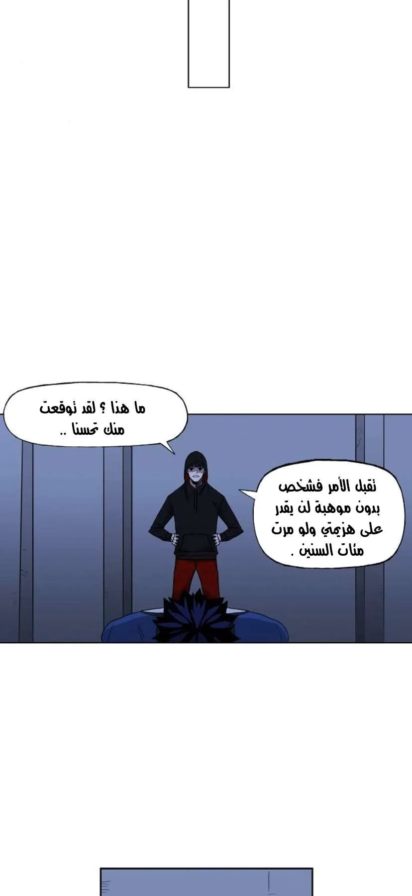 الصفحة 22 من 99