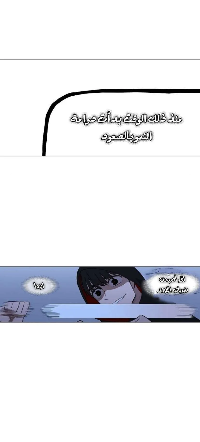 الصفحة 75 من 99