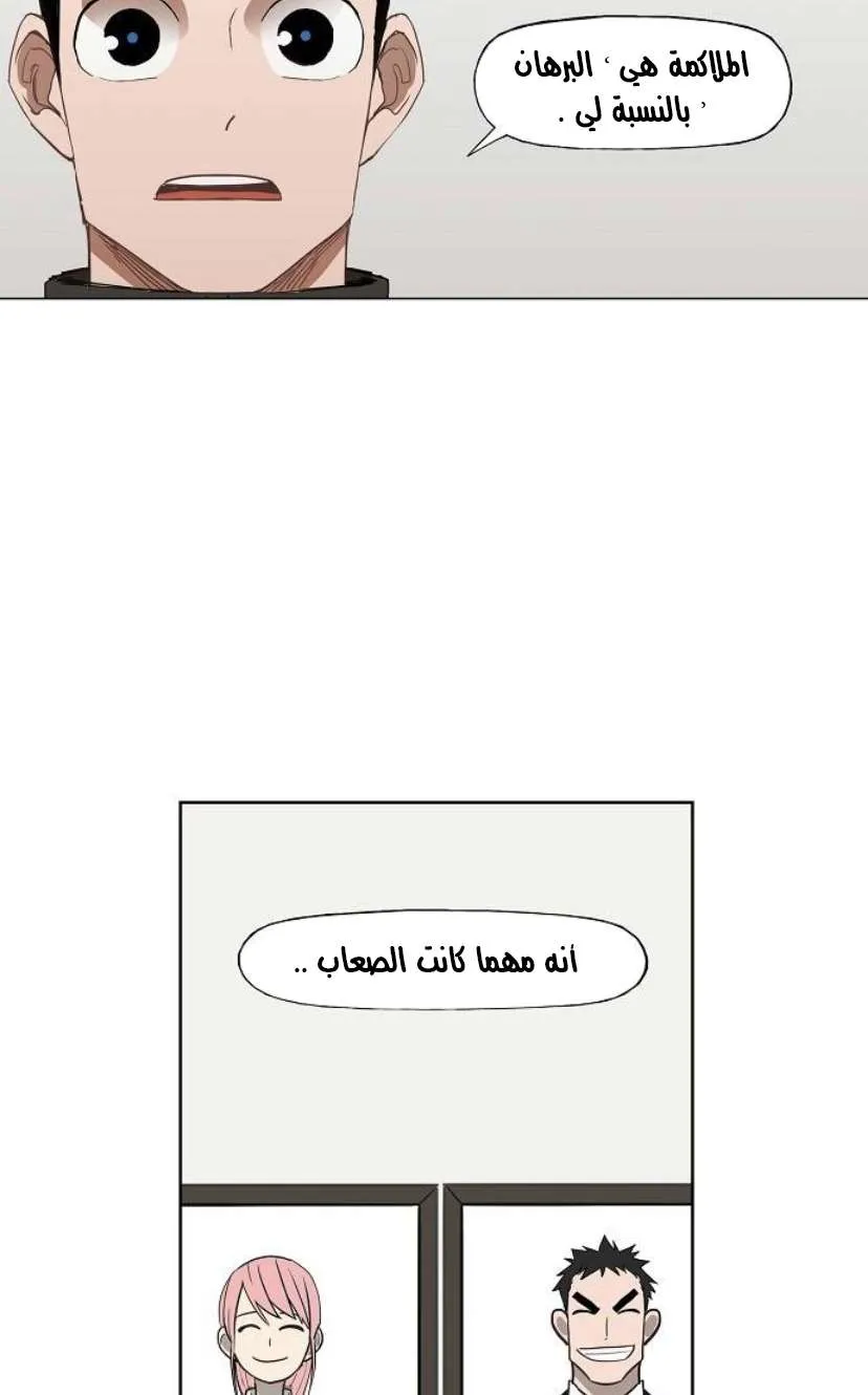 الصفحة 94 من 99