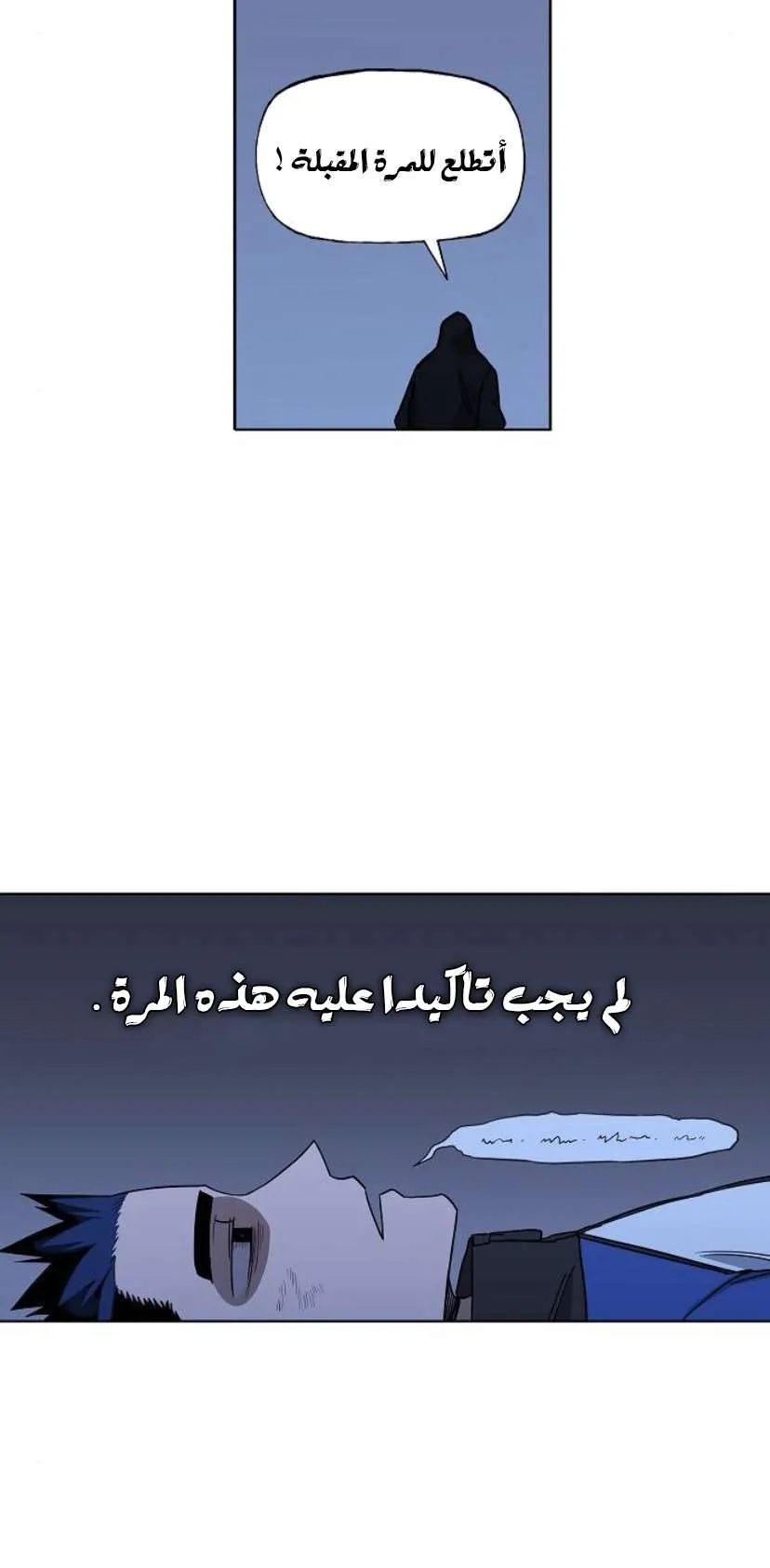 الصفحة 72 من 99