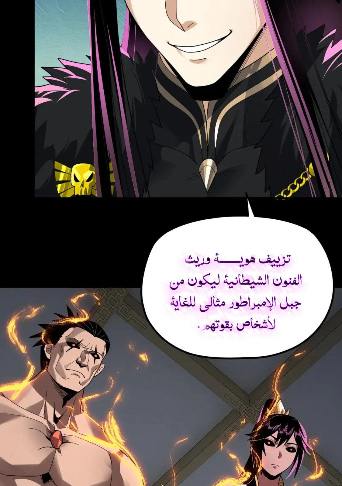 الصفحة 8 من 73