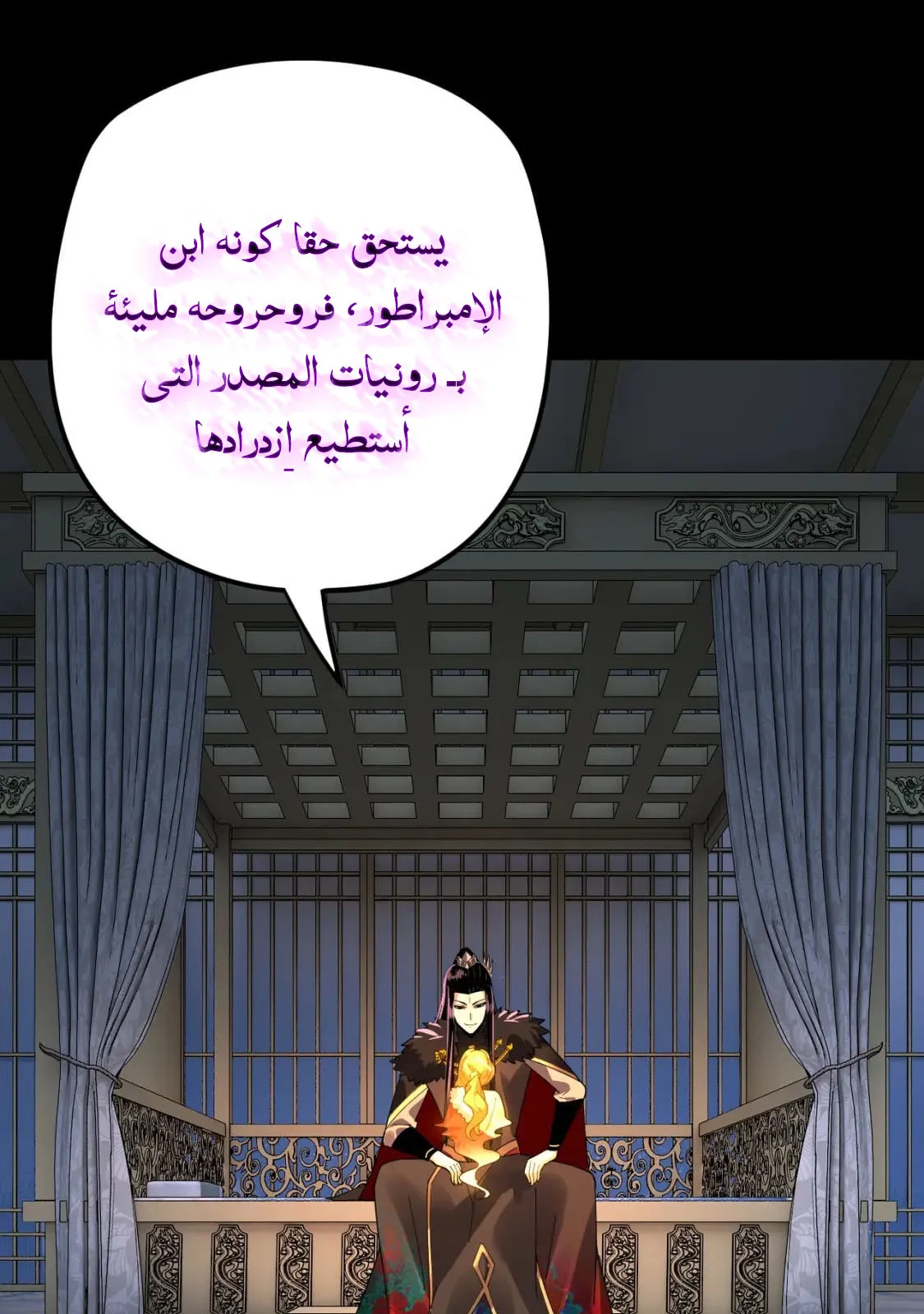 الصفحة 4 من 73