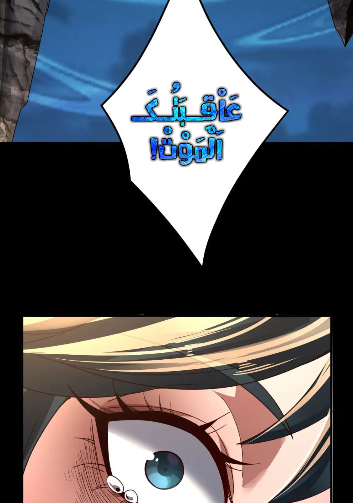 الصفحة 70 من 73