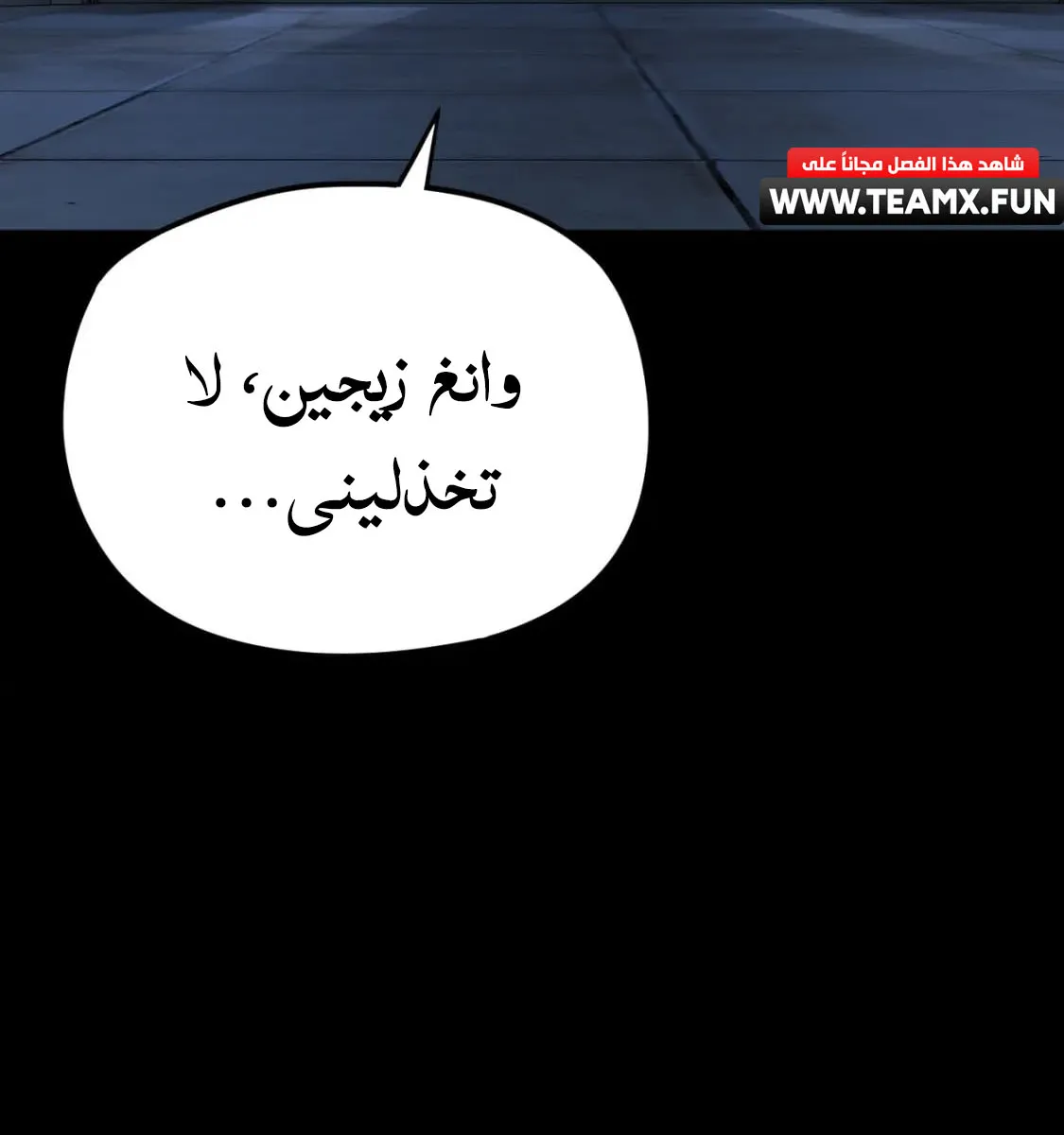 الصفحة 13 من 73