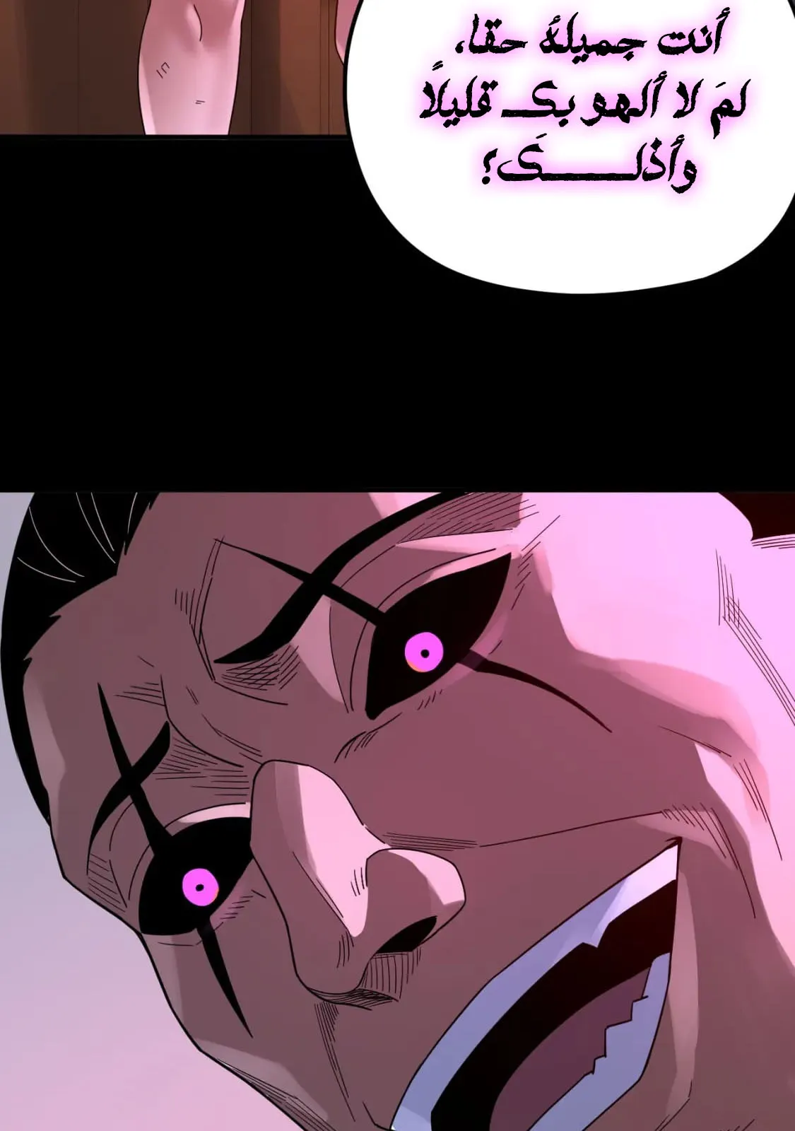 الصفحة 63 من 73
