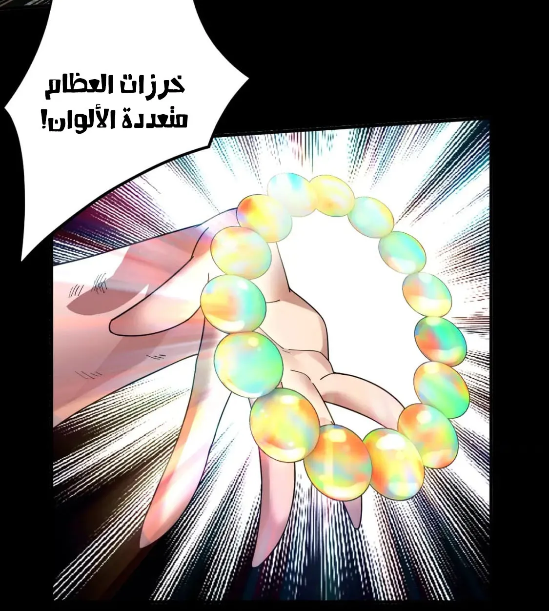 الصفحة 39 من 73