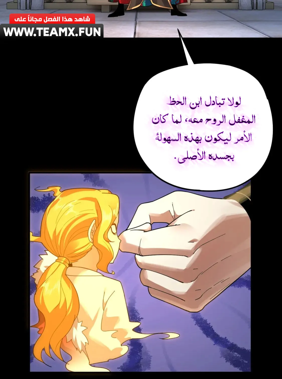 الصفحة 5 من 73