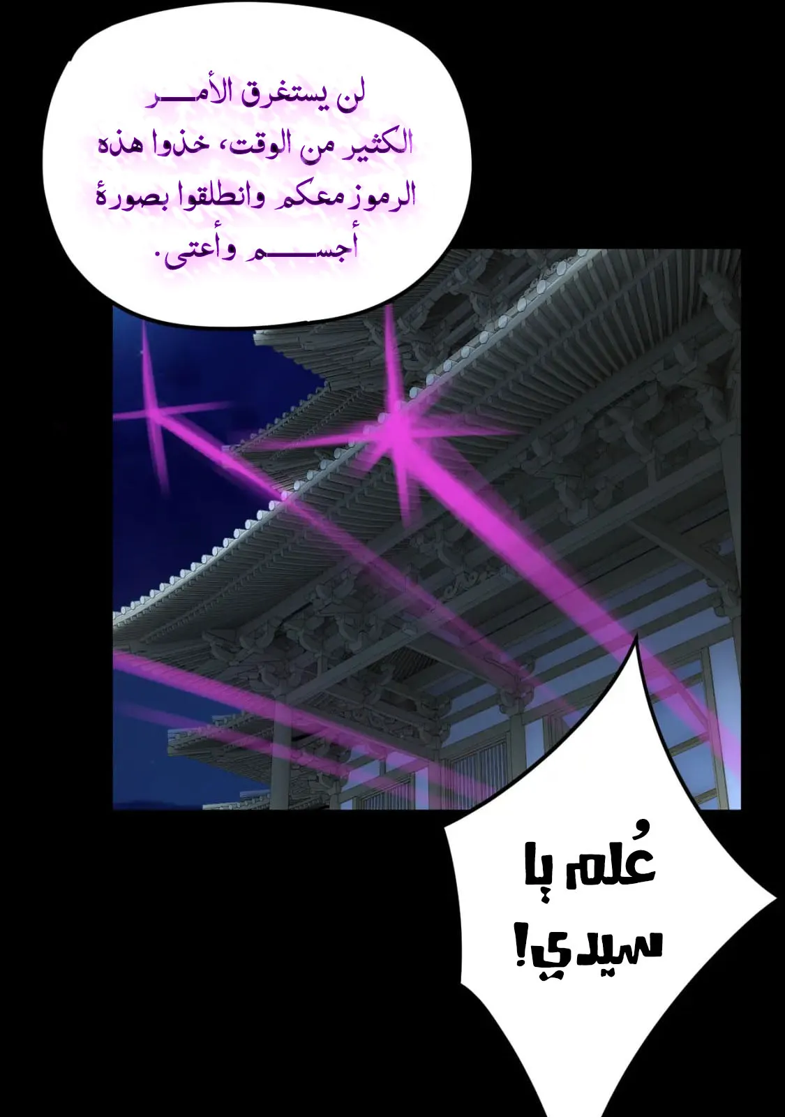 الصفحة 11 من 73