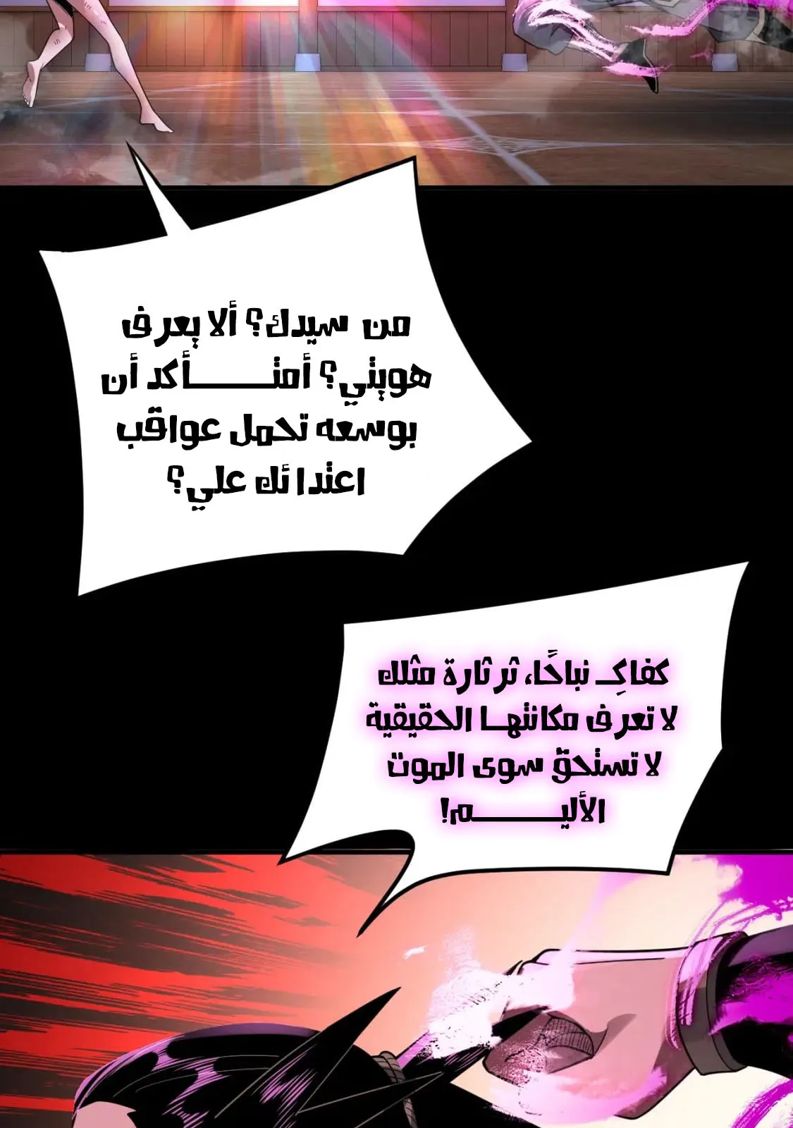 الصفحة 41 من 73