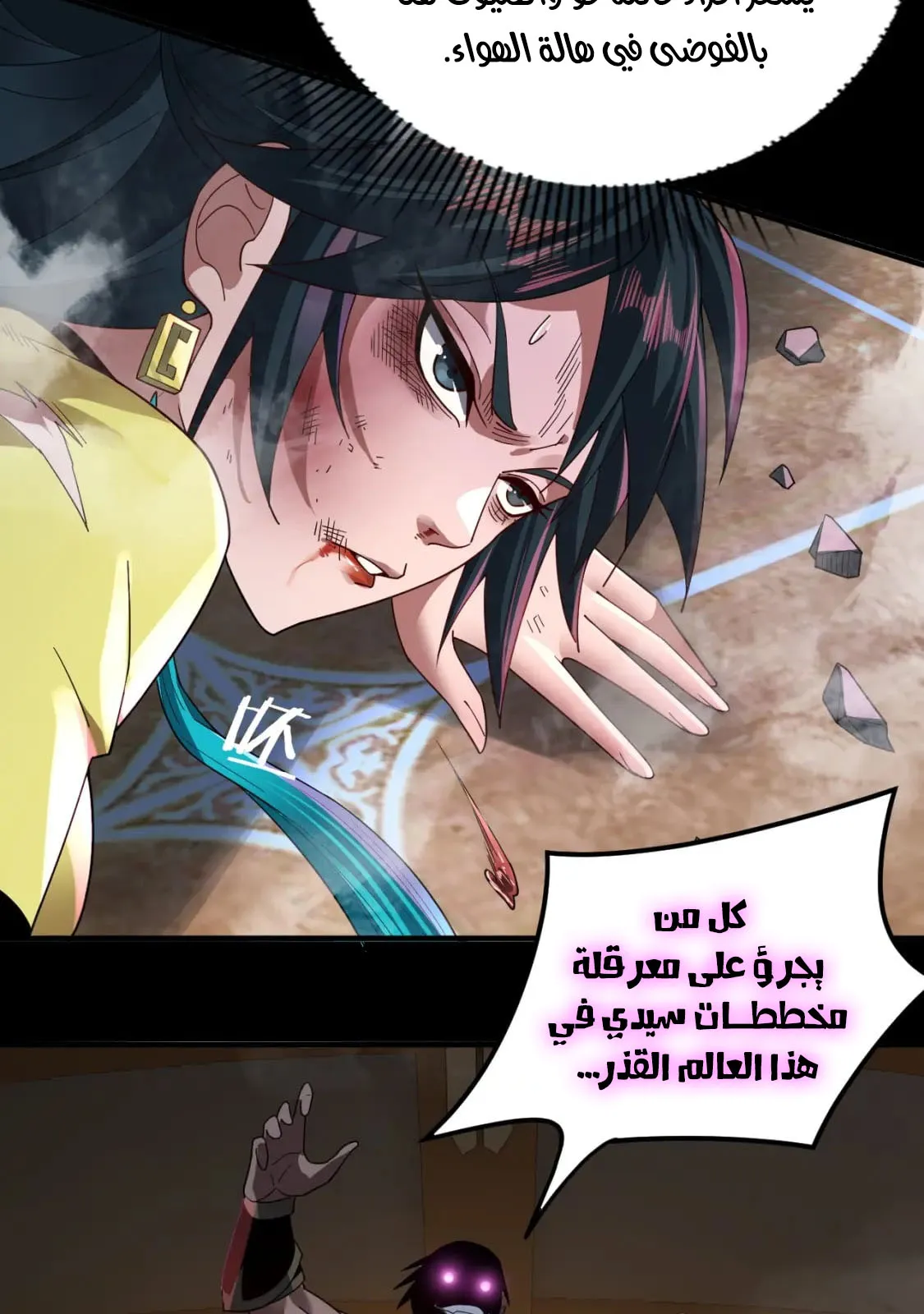 الصفحة 36 من 73
