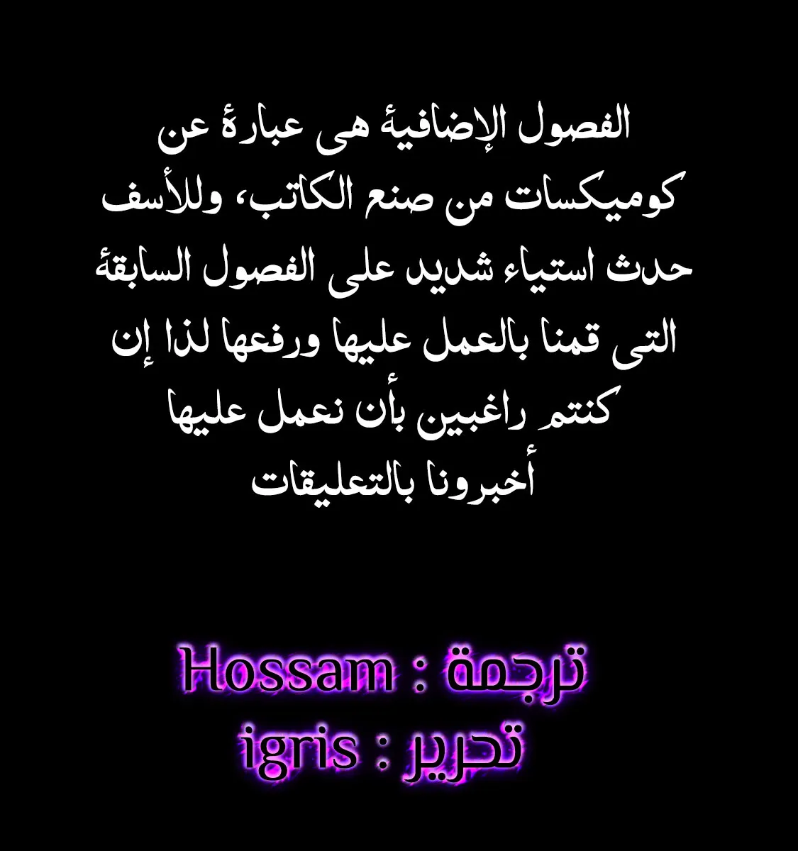 الصفحة 72 من 73