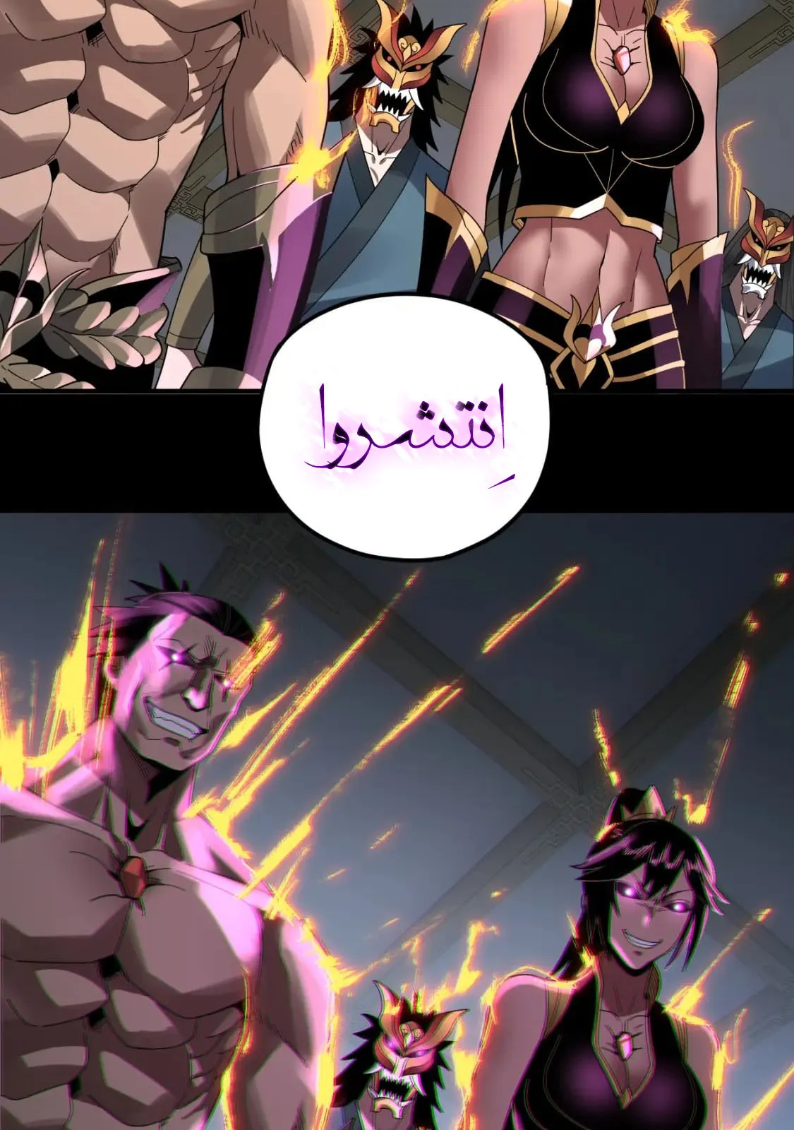 الصفحة 9 من 73
