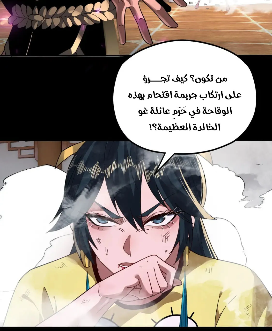 الصفحة 25 من 73