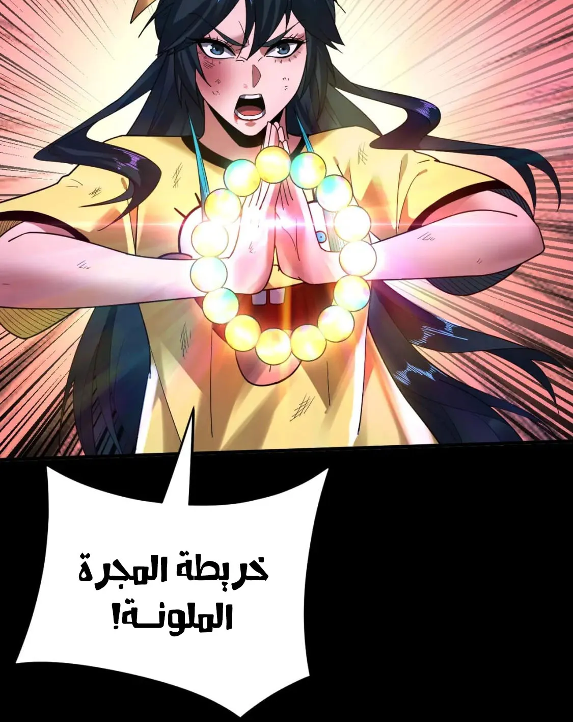 الصفحة 47 من 73