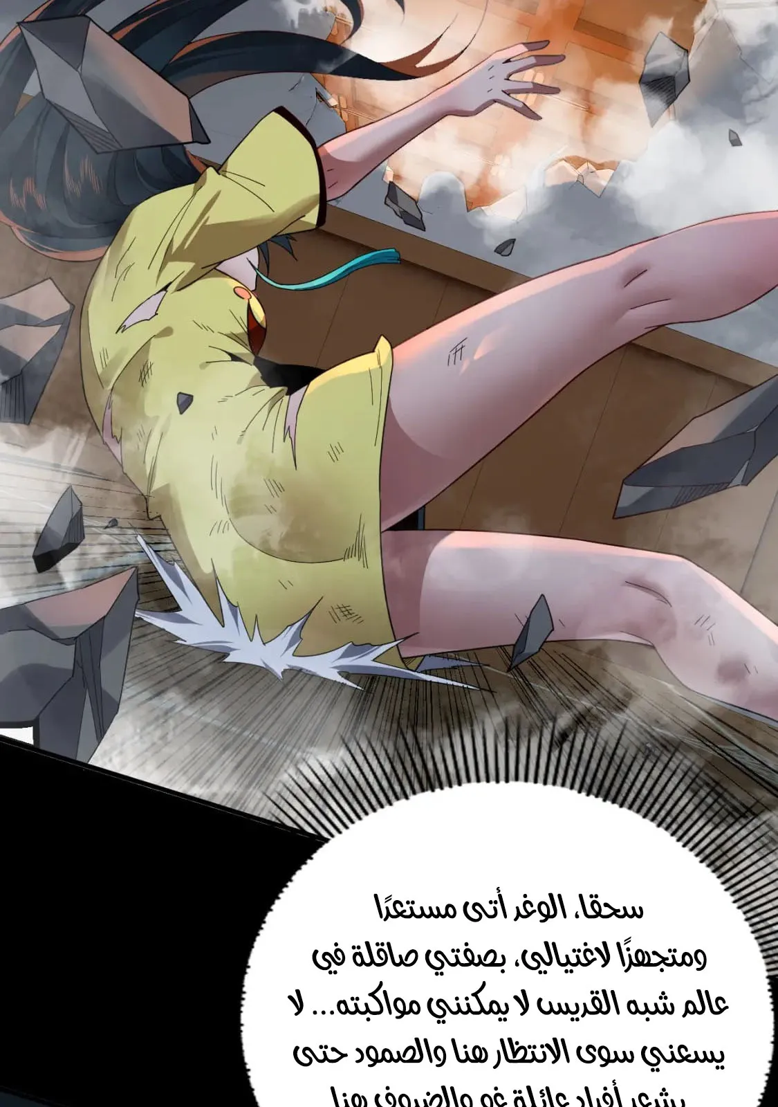 الصفحة 35 من 73