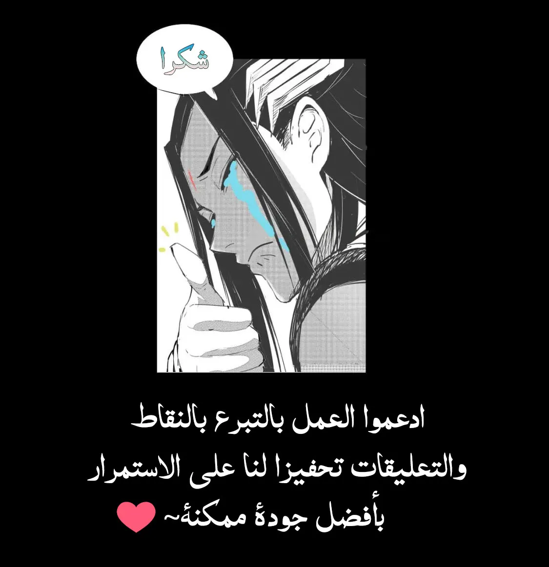 الصفحة 73 من 73