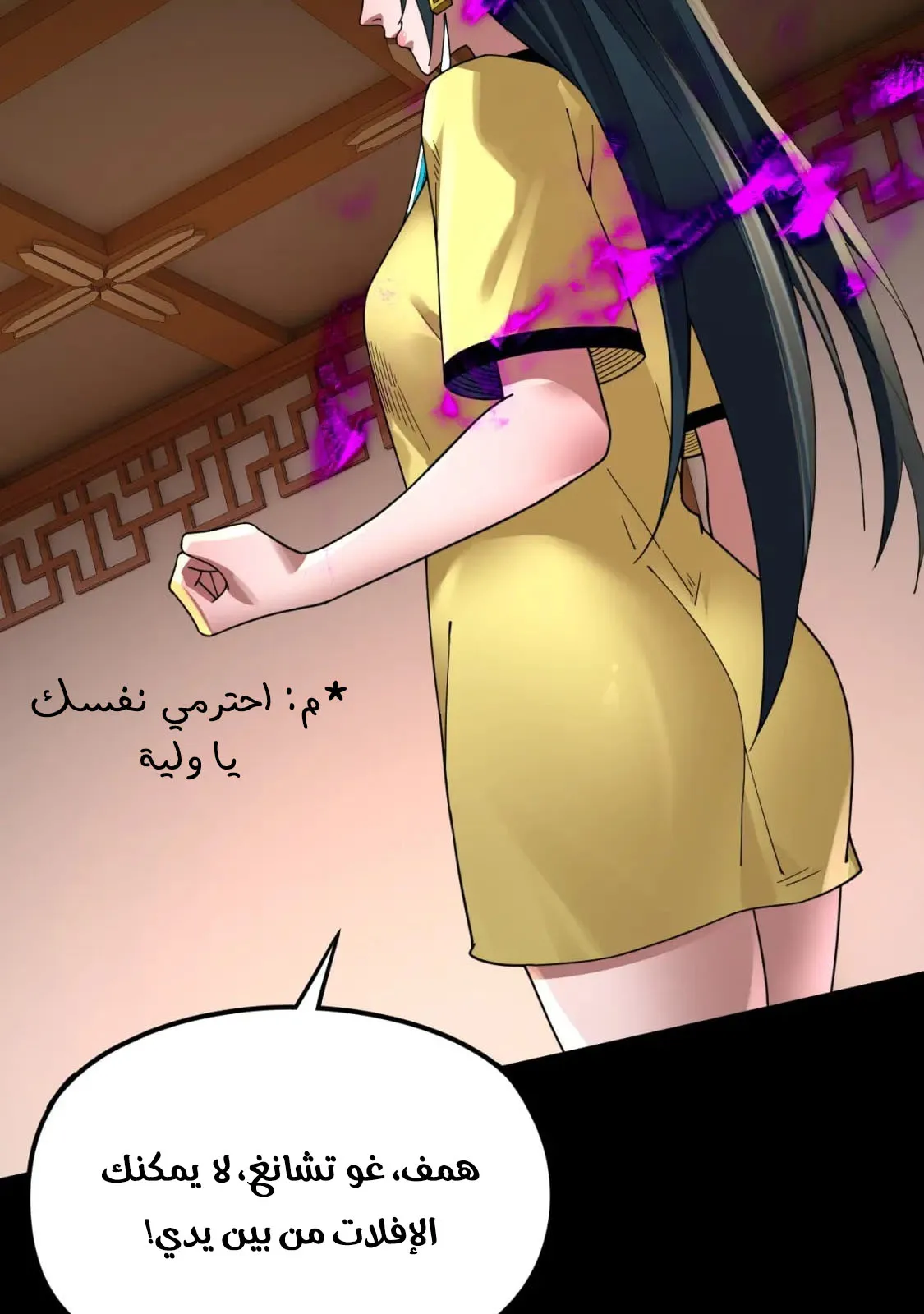 الصفحة 19 من 73